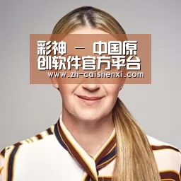 付律师