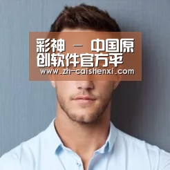 李律师