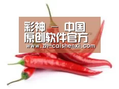 产品名称八
