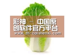 产品名称一