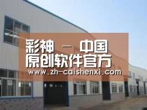 环境展示四