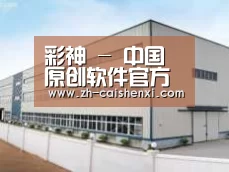环境展示三