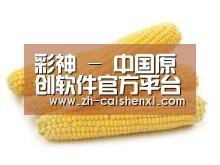 产品名称五