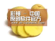 产品名称三