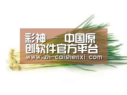 产品名称二