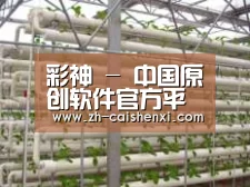 环境展示六