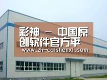 环境展示一