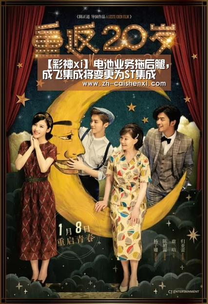 彩神xi