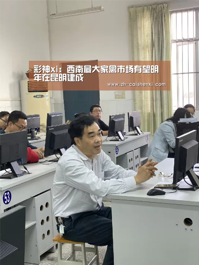彩神xi