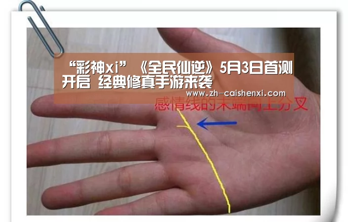 彩神xi
