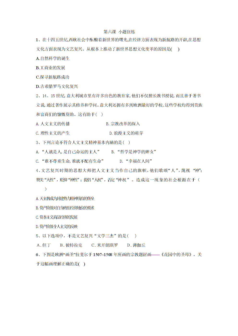 嘘~不要剧透 推理爱好者的盛宴才刚要开始!‘彩神xi’(图1) 彩神xi