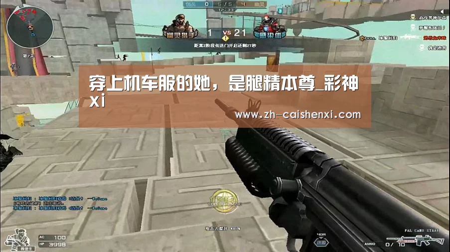 穿上机车服的她,是腿精本尊_彩神xi(图3) 彩神xi