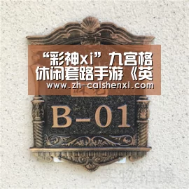 “彩神xi”九宫格休闲套路手游《英雄爱三国》明日公测(图1) 彩神xi