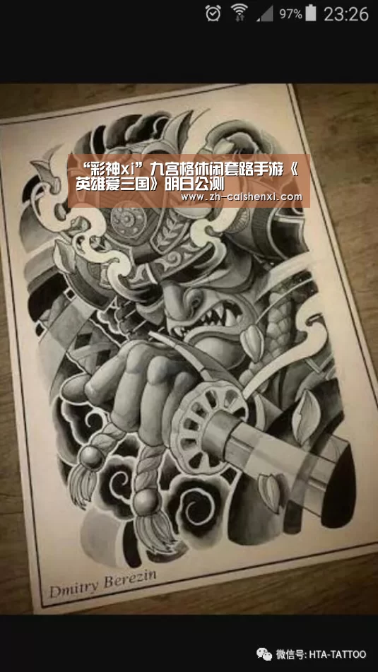 “彩神xi”九宫格休闲套路手游《英雄爱三国》明日公测(图3) 彩神xi
