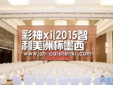 彩神xi|2015智利美洲杯墨西哥队最终版23人大名单 小豌豆缺阵(图3) 彩神xi