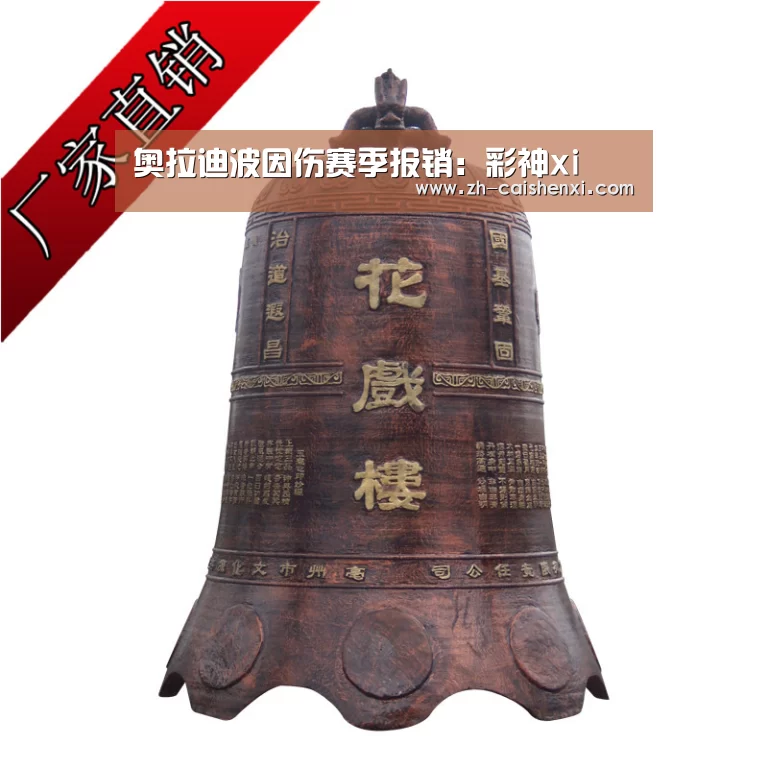 奥拉迪波因伤赛季报销:彩神xi(图3) 彩神xi