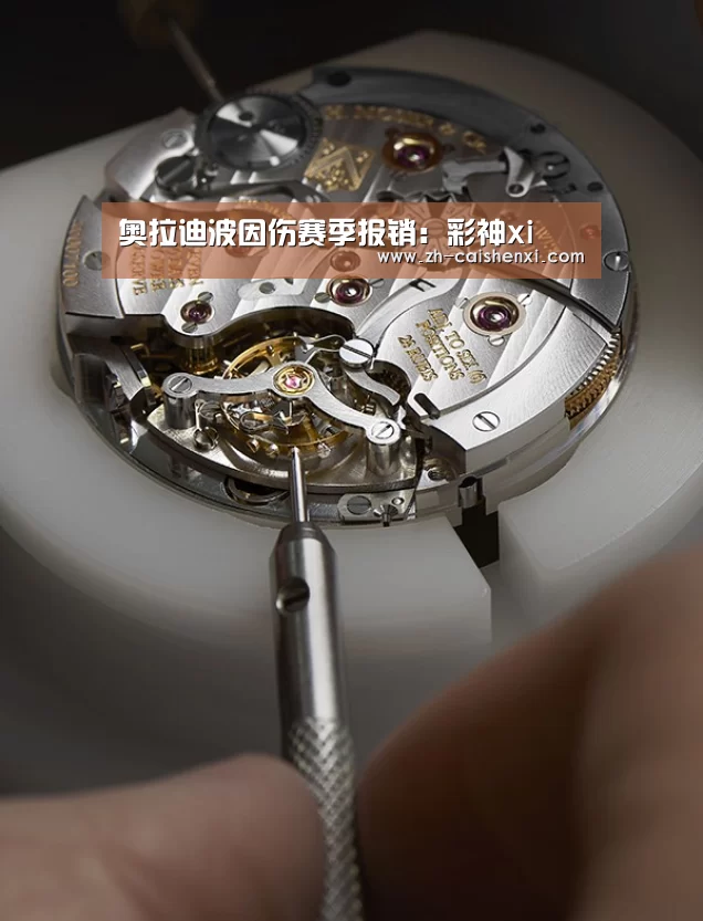 奥拉迪波因伤赛季报销:彩神xi(图2) 彩神xi