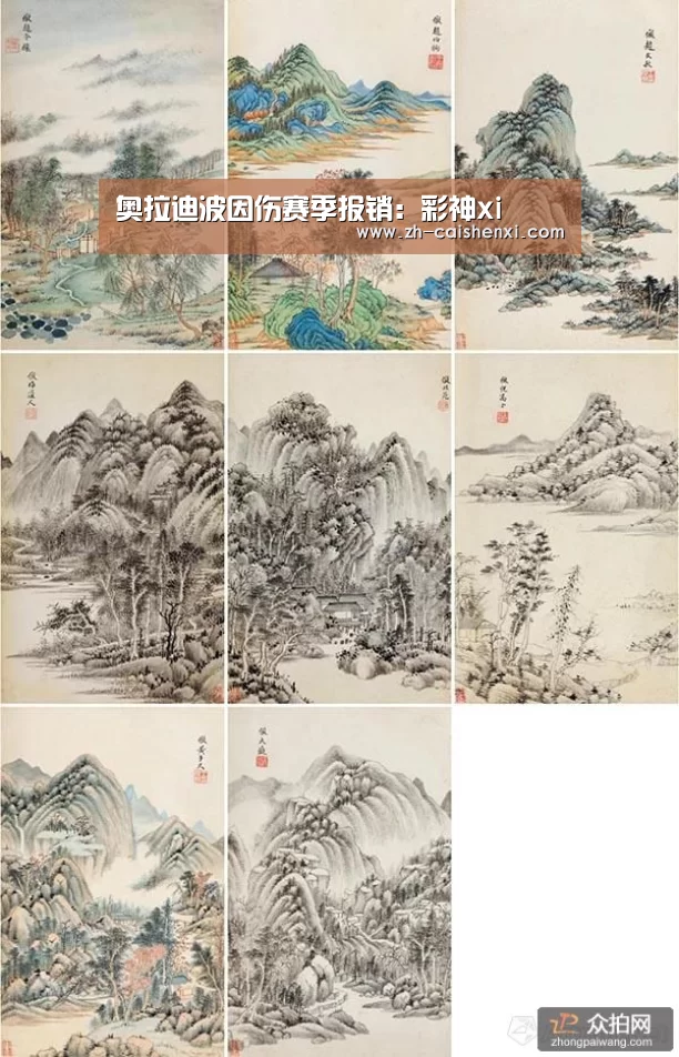 奥拉迪波因伤赛季报销:彩神xi(图4) 彩神xi