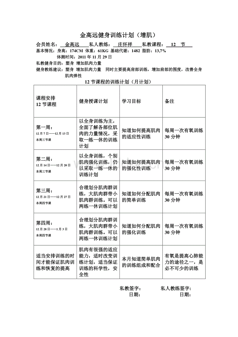 彩神xi:关于山东省2019年冬季普通高中学业水平考试和2020年普通高等学校招生全国统一考试(夏季)外语听力考试成绩发布有关事(图2) 彩神xi