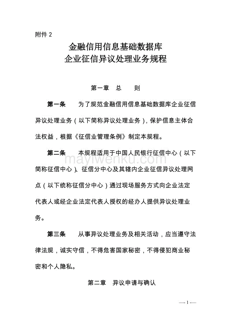 ‘彩神xi’瞄准发射 《猴子很忙》11月13日全平台公测开启(图2) 彩神xi