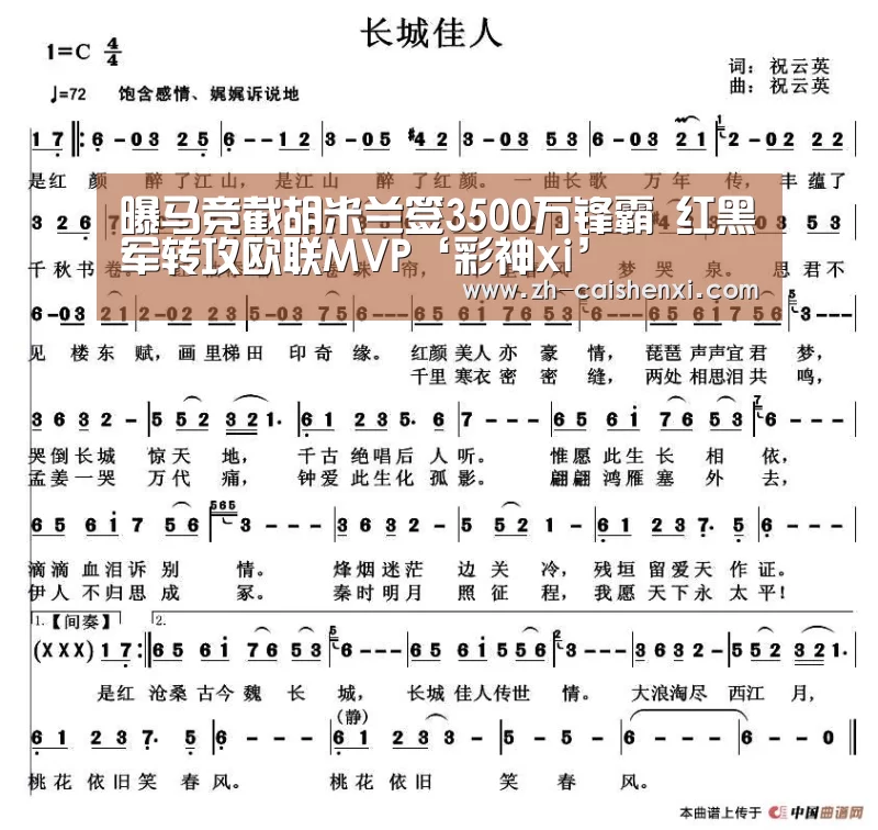 彩神xi